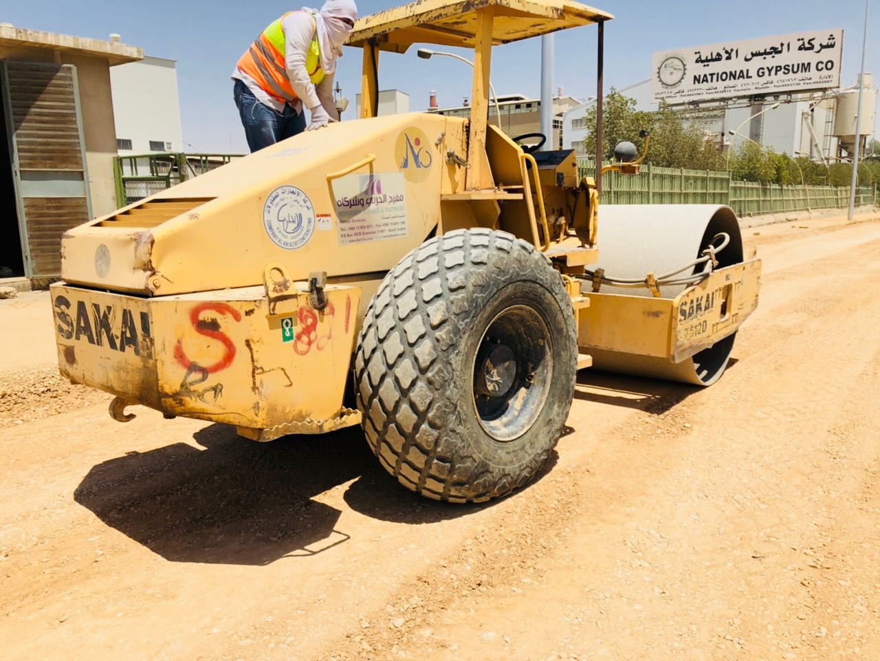 Sakai SV512D Year: 2008 S/no: VSV18D-20390 — photo 2