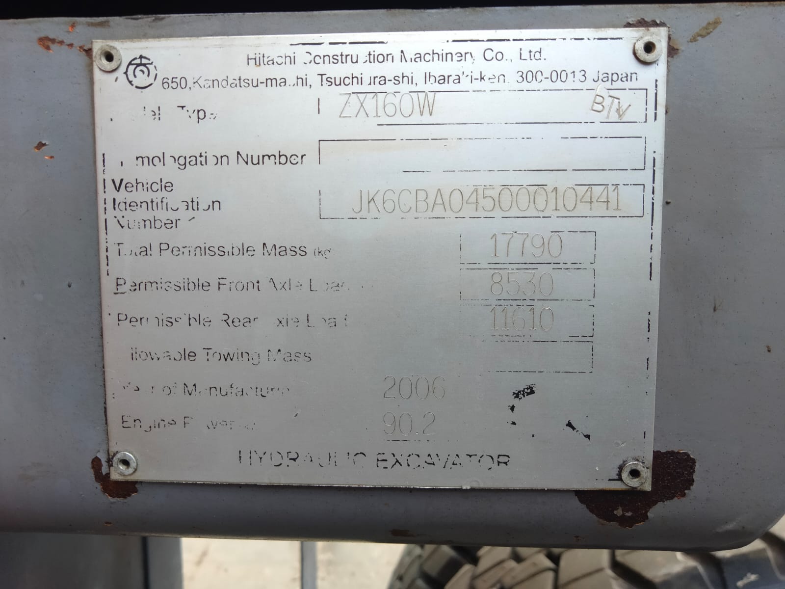 2006 Hitachi ZX160W — photo 6
